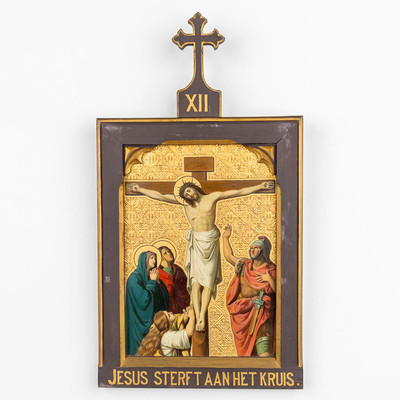 Stations Of The Cross  style Gothic - style en Painted on Brass Oak Frames, Belgium 19 th century